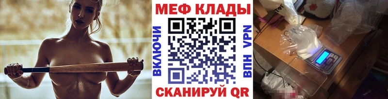 Где купить наркоту Кушва A-PVP  ЭКСТАЗИ  Галлюциногенные грибы  МЕФ  АМФ 