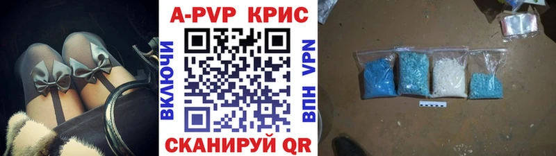 A-PVP мука  цена   Кушва 