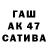 Канабис сатива Vad Kartam