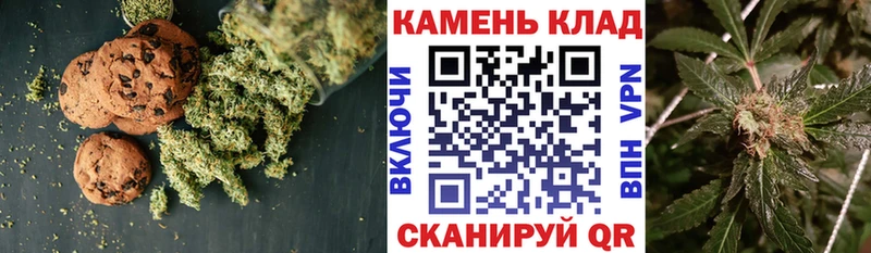 как найти закладки  Кушва  blacksprut ссылки  Canna-Cookies марихуана 