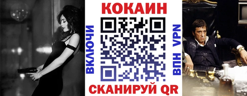 Cocaine Эквадор  где купить наркоту  гидра сайт  Кушва 
