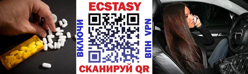 Ecstasy 99%  Кушва 