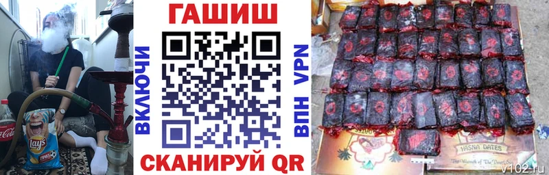 Гашиш hashish  закладки  Кушва 