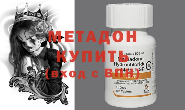 бутик Белоозёрский