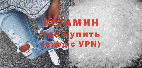 ешки Беломорск