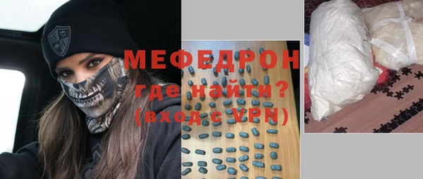 ешки Беломорск