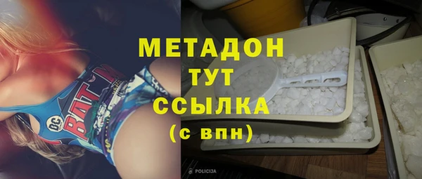 бутик Белоозёрский