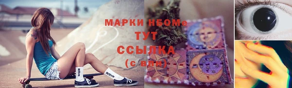 ешки Беломорск