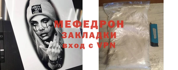 бутик Белоозёрский