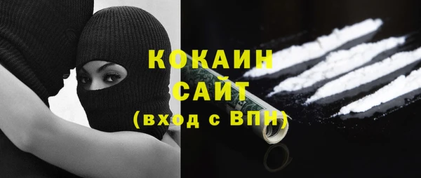 ешки Беломорск