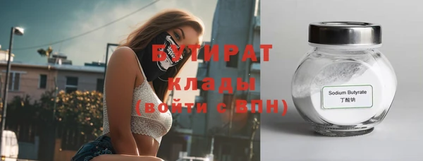 бутик Белоозёрский