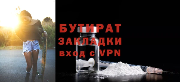 бутик Белоозёрский