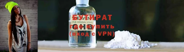 хмурый Белокуриха