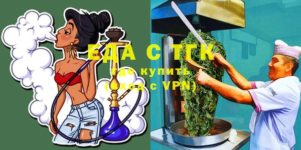 ешки Беломорск