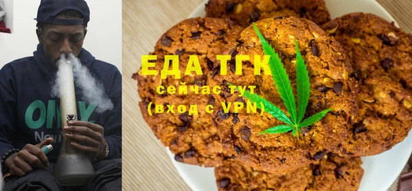 хмурый Белокуриха