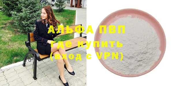 ешки Беломорск