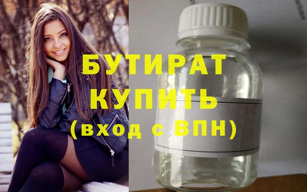 бутик Белоозёрский