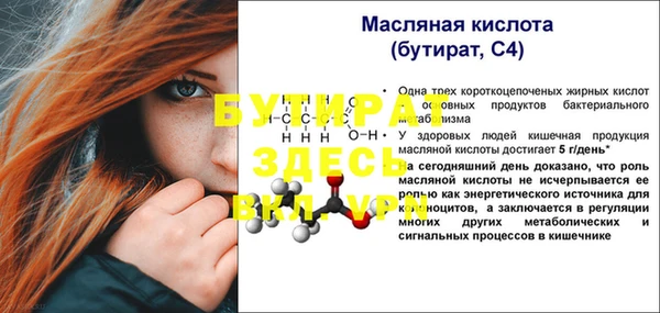 хмурый Белокуриха