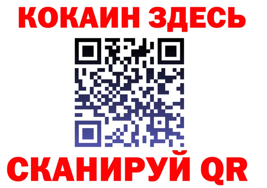 ГАШ убойный tor мориарти мега Кушва