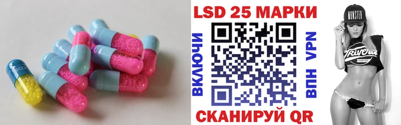 LSD-25 экстази ecstasy  цены   Кушва 