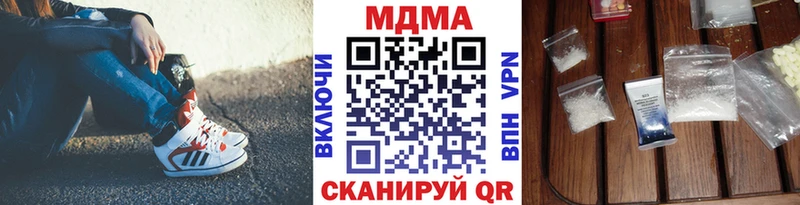 ссылка на мегу   Кушва  МДМА crystal 